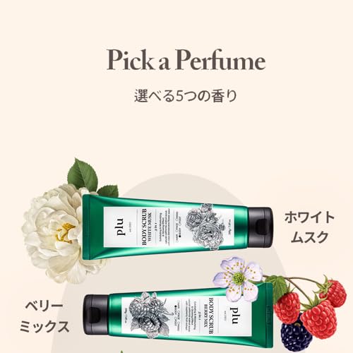 PLU Original Korean Walnut Body Scrub Polish - Rosemary Herb - Exfoliating, Hydrating & Smoothing for Radiant Skin Texture - Fresh Chamomile & Rosemary Scent, 7.05 oz.