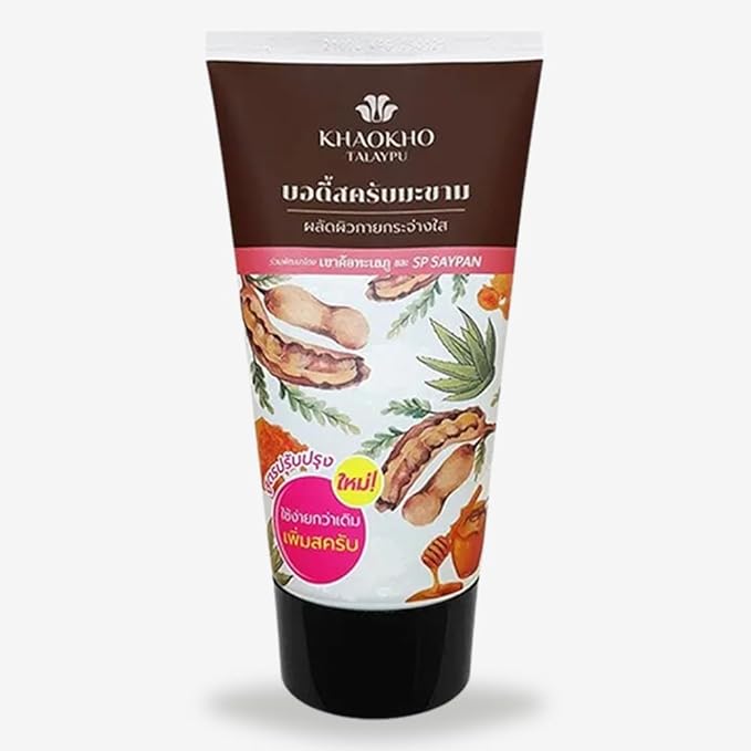 KKT 100% Natural Body Scrub Tamarind Enriched with natural AHAs Blend with Aloe Vera, Turmeric, Honey, Milk, Sea salt scrub Deep Exfoliate, Healing Skin, Body Polish, Invigorating Scrub 175g (6.17Oz)