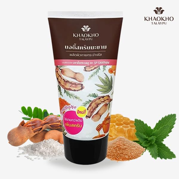 KKT 100% Natural Body Scrub Tamarind Enriched with natural AHAs Blend with Aloe Vera, Turmeric, Honey, Milk, Sea salt scrub Deep Exfoliate, Healing Skin, Body Polish, Invigorating Scrub 175g (6.17Oz)