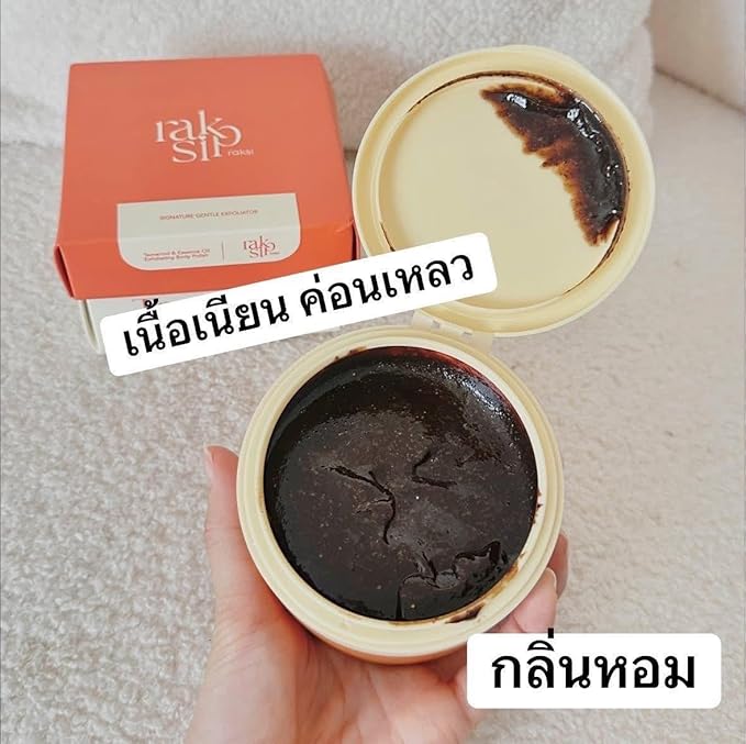 Tamarind Almond Oil Beads Body Scrub – Gentle Exfoliating Body Polish, Oil-Based Texture, 300g