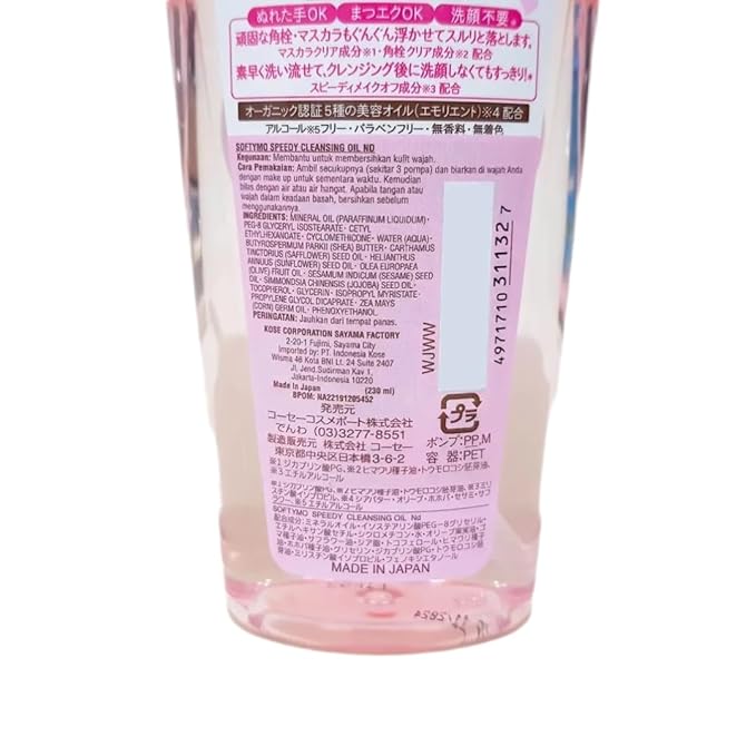 Kose Softy mo Speedy Cleansing Oil (Pack of 2)