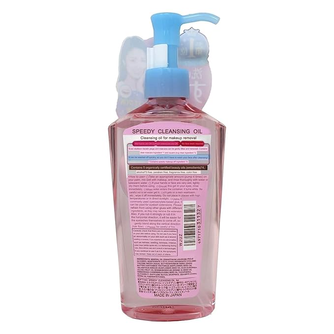 KOSE Softymo Speedy Cleansing Oil Bottle 230ml Makeup RemoverJapan Direct Import