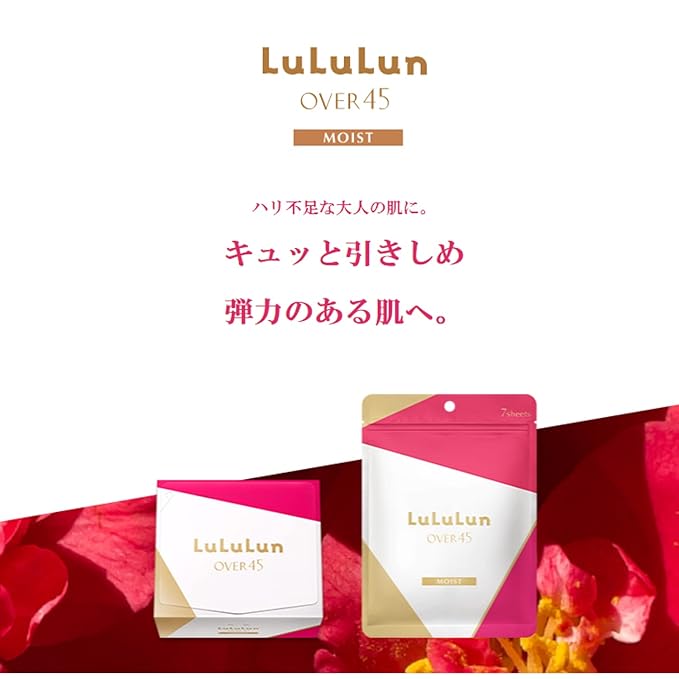 Lululun 7EA Anti Aging Face Mask for Women & Men, Daily Face Masks Skincare for Mature, Dry Skin with Iris Root, Jujuba Extract & Ginseng Root, Japanese Facial Mask Sheet & Sheet Mask OVER45 MOIST