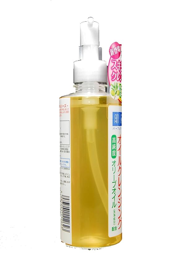 ROHTO Hadalabo Gokujun Cleansing Oil 200ml
