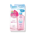 KOSE Softymo Speedy Cleansing Oil Refill Pack 210ml