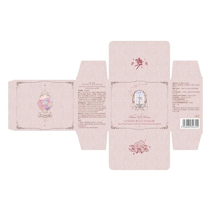 Flower Knows Midsummer Fairytales Makeup Cleansing Balm,Waterproof Makeup Remover & Oil Based Facial Cleanser to Nourish & Hydrate with Scoop,for All Skin Types(3.72 fl.oz./110 ml)