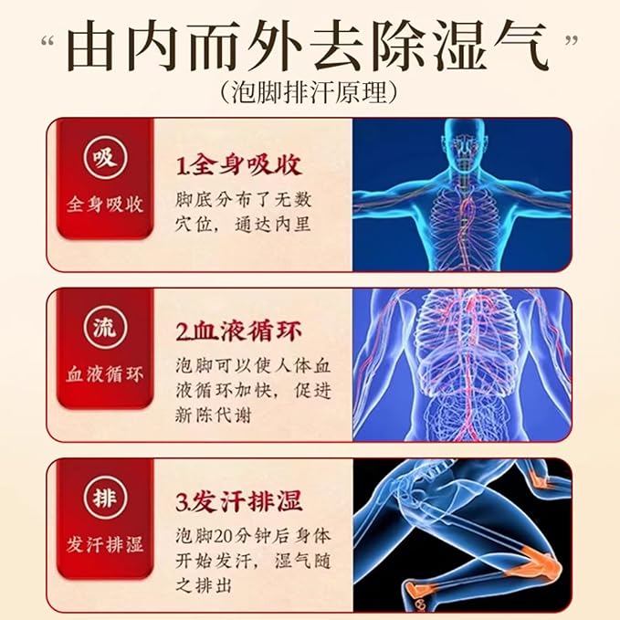 30 PCS Herbal Foot Soak, Foot Bath Herb，Relieve Fatigue,Dispel Cold and Remove Dampness，enhance sleep quality 中草药泡脚足浴包-900g