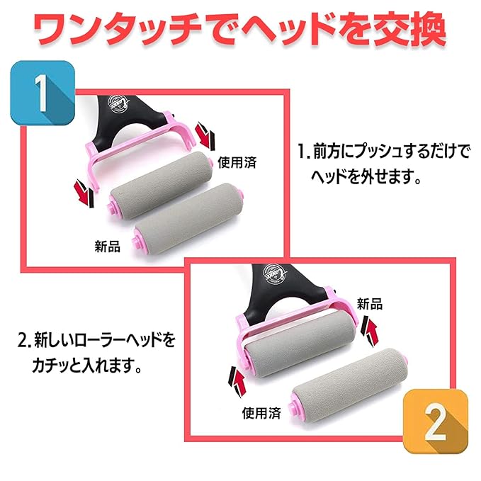 EASACE 3pack Refill Replacement Lotion Roller for Back & Body Lotion Applicator (Pink)