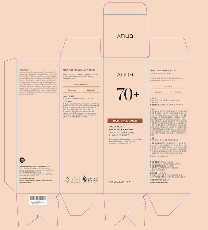 Anua Rice 70 Glow Milky Toner, Glass & Dewy Skin, Hydrating & Barrier Care, Rice Water, Niacinamide, Ceramides, All Skin Types, Fragrance-Free, Non Comedogenic, Korean Skincare, 8.45 fl.oz.