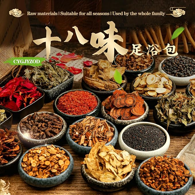Ginger Chinese Herbal Foot Soak Set – 30 Detox Bags for Dry Feet,Cracked Feet and Lymphatic Drainage泡脚药包
