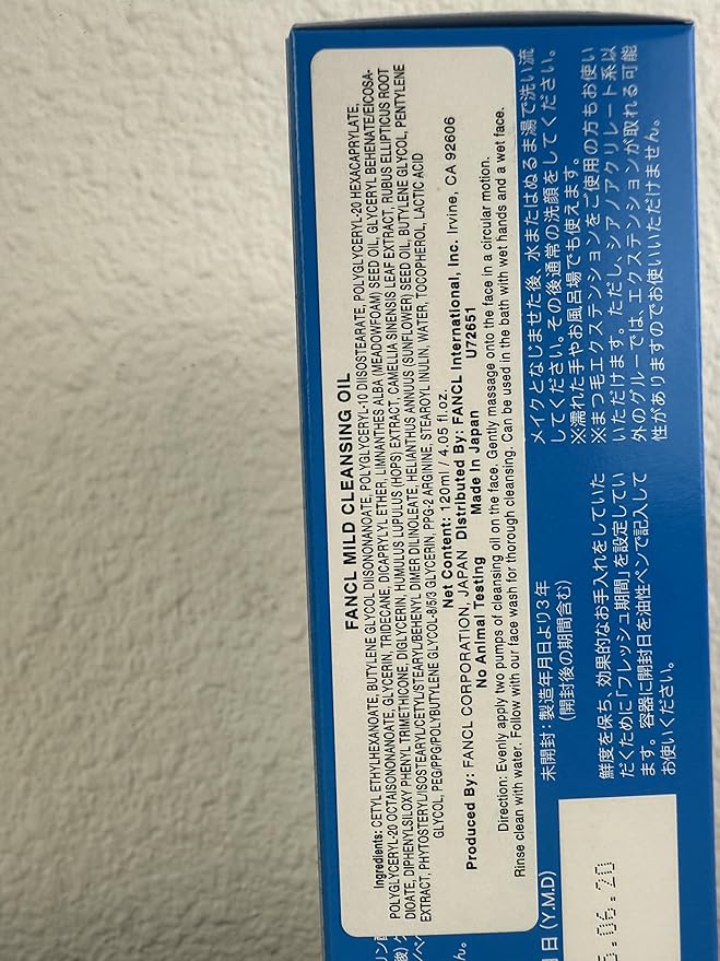 FANCL Mild Cleansing Oil, Japanese Facial Cleansing Oil, Makeup Remover, Oil Cleanser, 100% Preservative Free, Clean Skincare for Sensitive Skin (1, Blue)